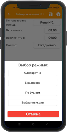 Скриншот приложения 8