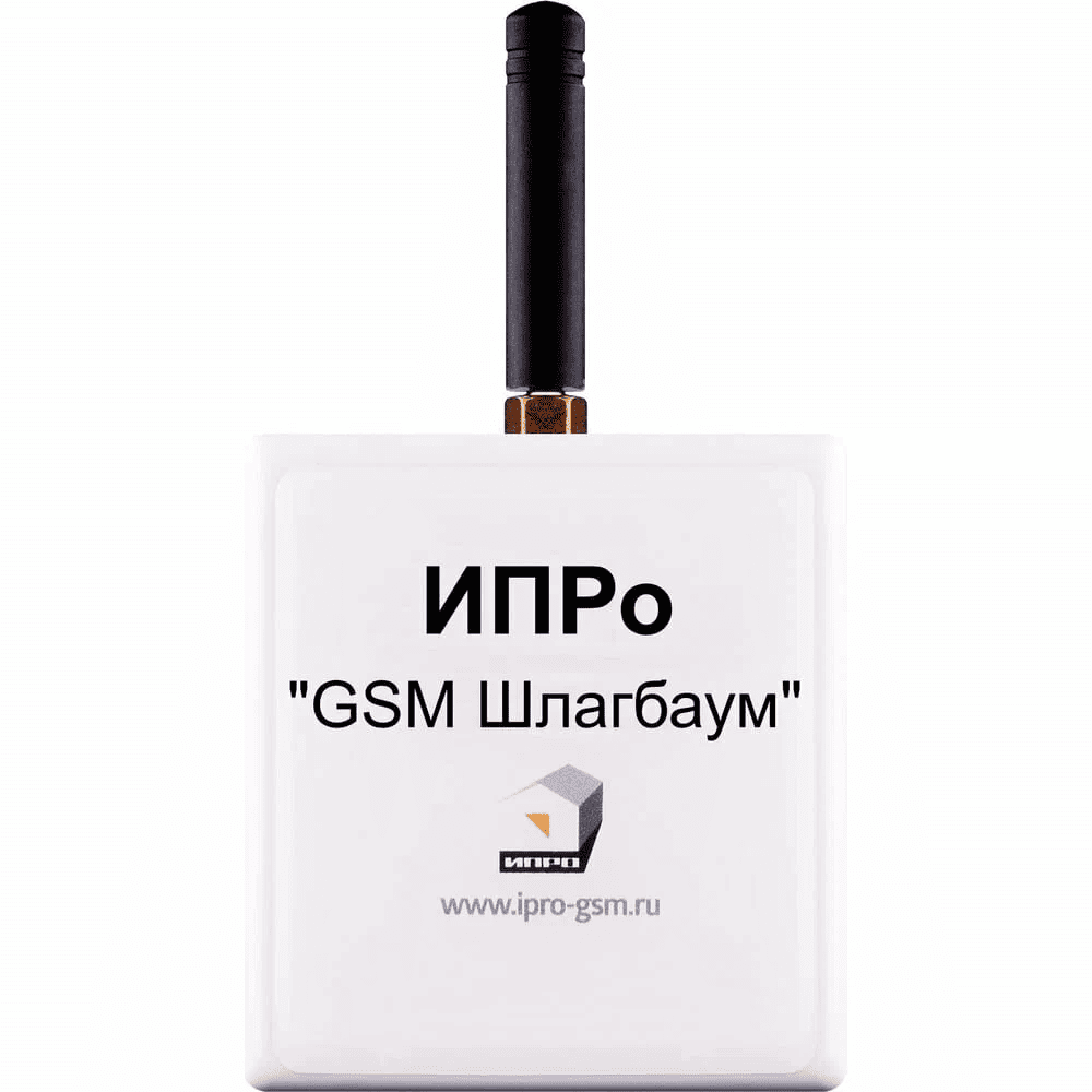 GSM модуль «ИПРо шлагбаум»